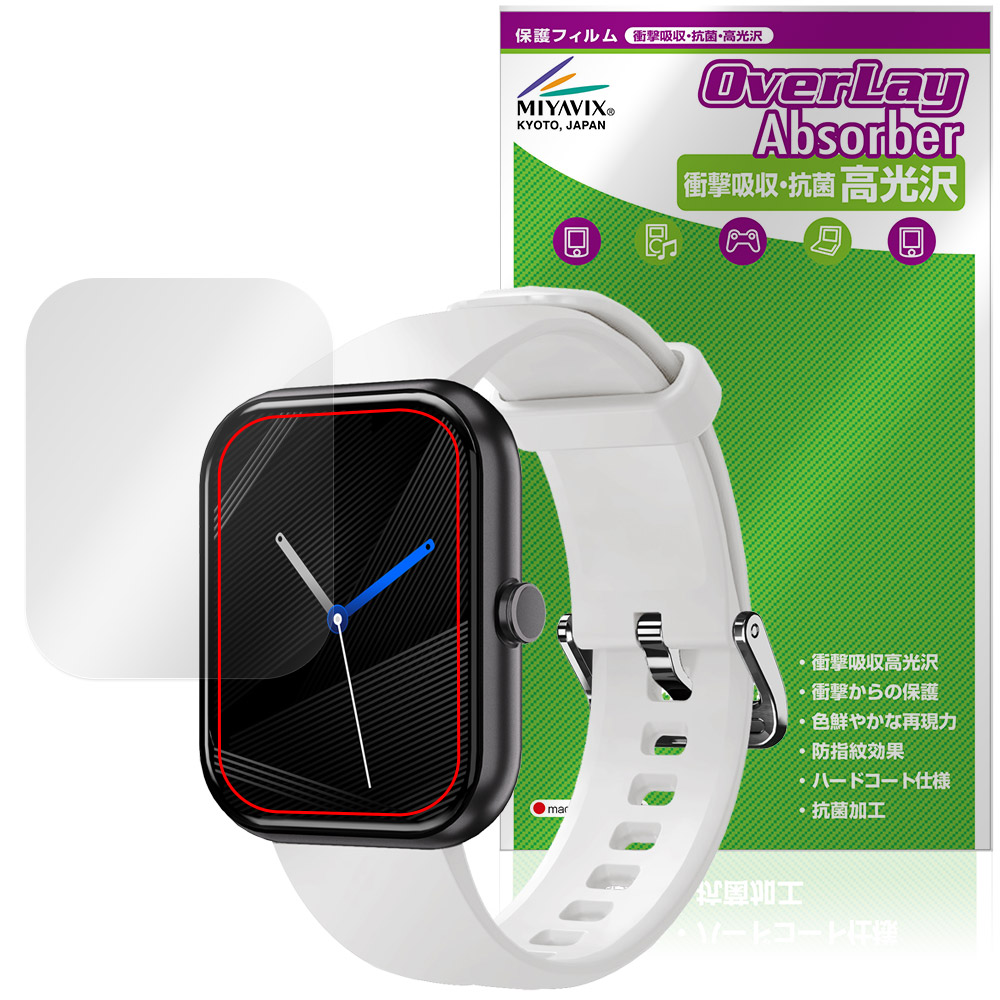 保護フィルム OverLay Absorber 高光沢 for GREEN HOUSE スマートウォッチ GH-SMWKシリーズ