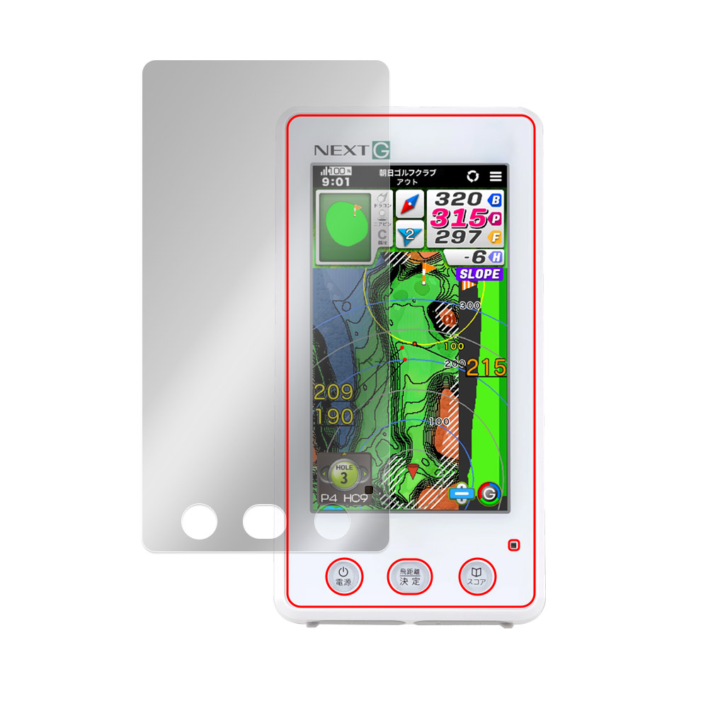 EAGLE VISION NEXT G EV-438 液晶保護フィルム