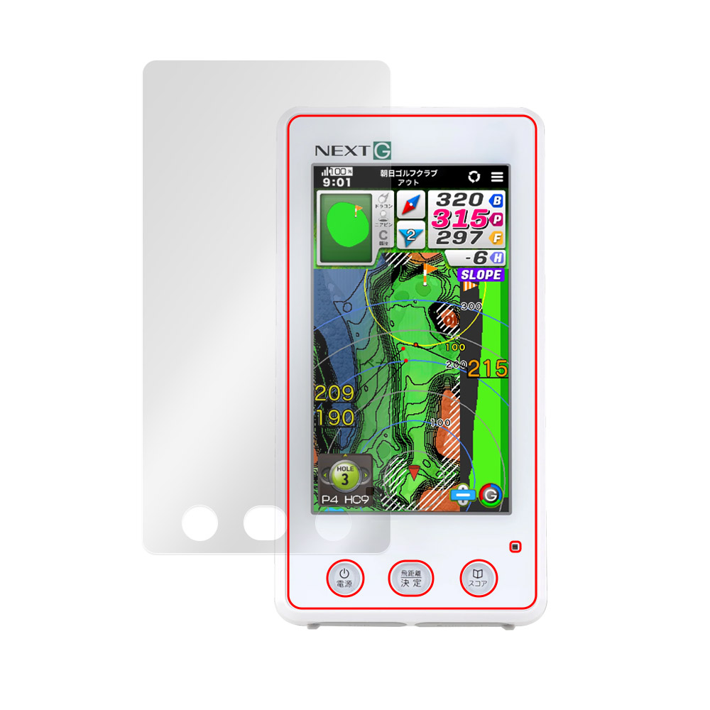 EAGLE VISION NEXT G EV-438 液晶保護フィルム