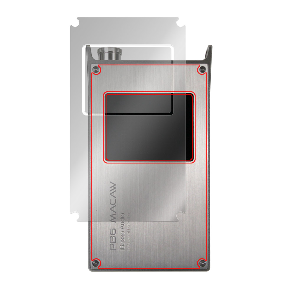 iBasso Audio PB6 MACAW 液晶保護フィルム