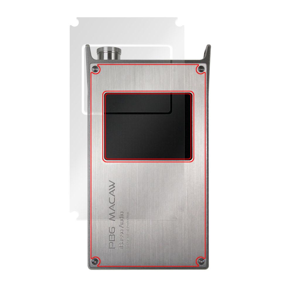 iBasso Audio PB6 MACAW 液晶保護フィルム