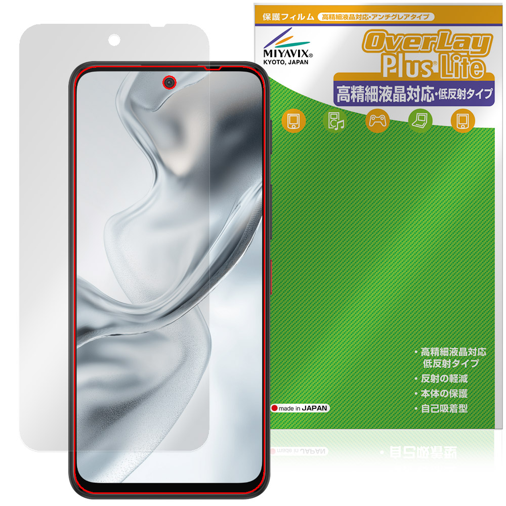 保護フィルム OverLay Plus Lite for nubia S2