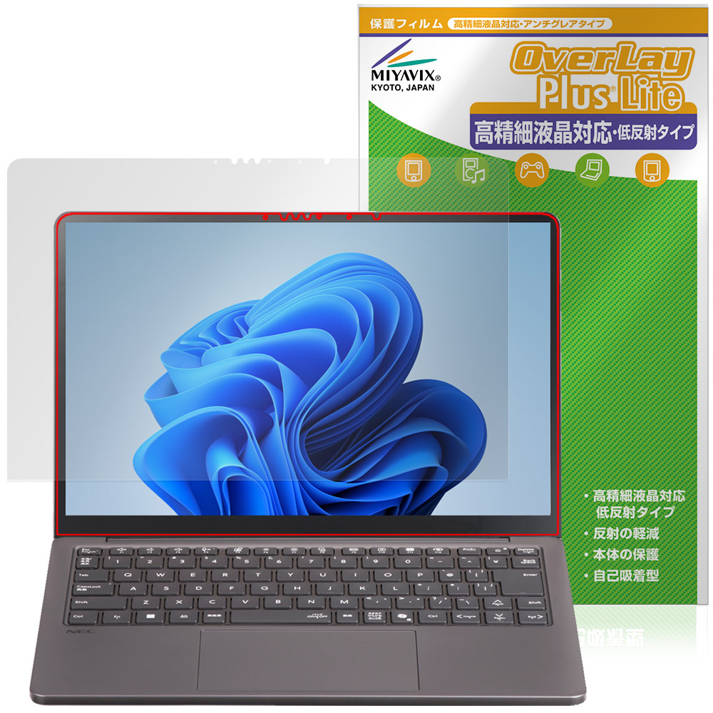 保護フィルム OverLay Plus Lite for LAVIE SOL S1375/LA / S1365/LA / S1355/LA 13.3型ワイド・2025年秋冬モデル