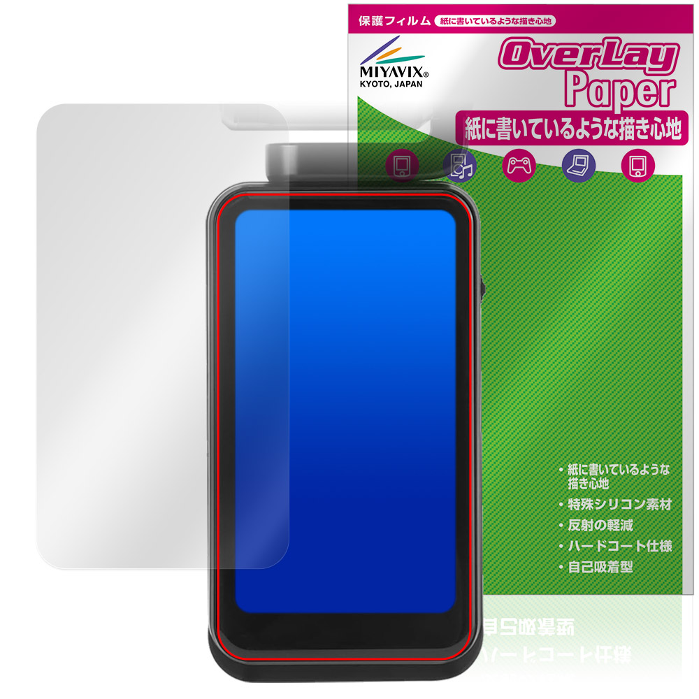 保護フィルム OverLay Paper for ORDRO M3 ポケットカメラ