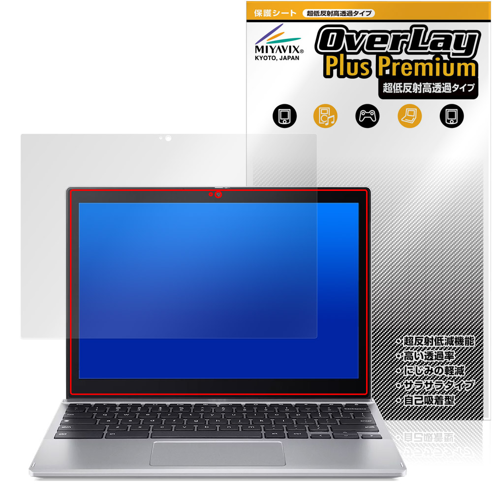 保護フィルム OverLay Plus Premium for Acer Chromebook Spin 312 (CP312-1HN)
