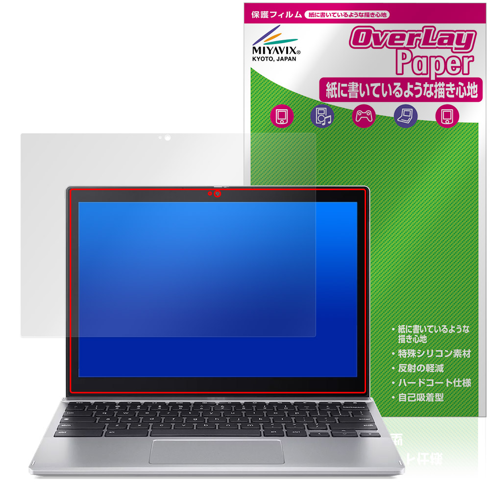保護フィルム OverLay Paper for Acer Chromebook Spin 312 (CP312-1HN)