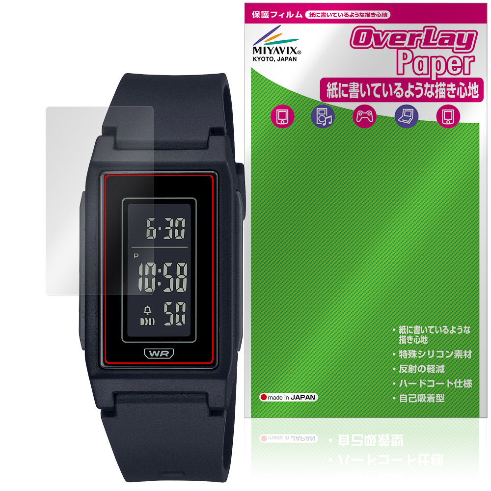 保護フィルム OverLay Paper for CASIO LF-10WH シリーズ