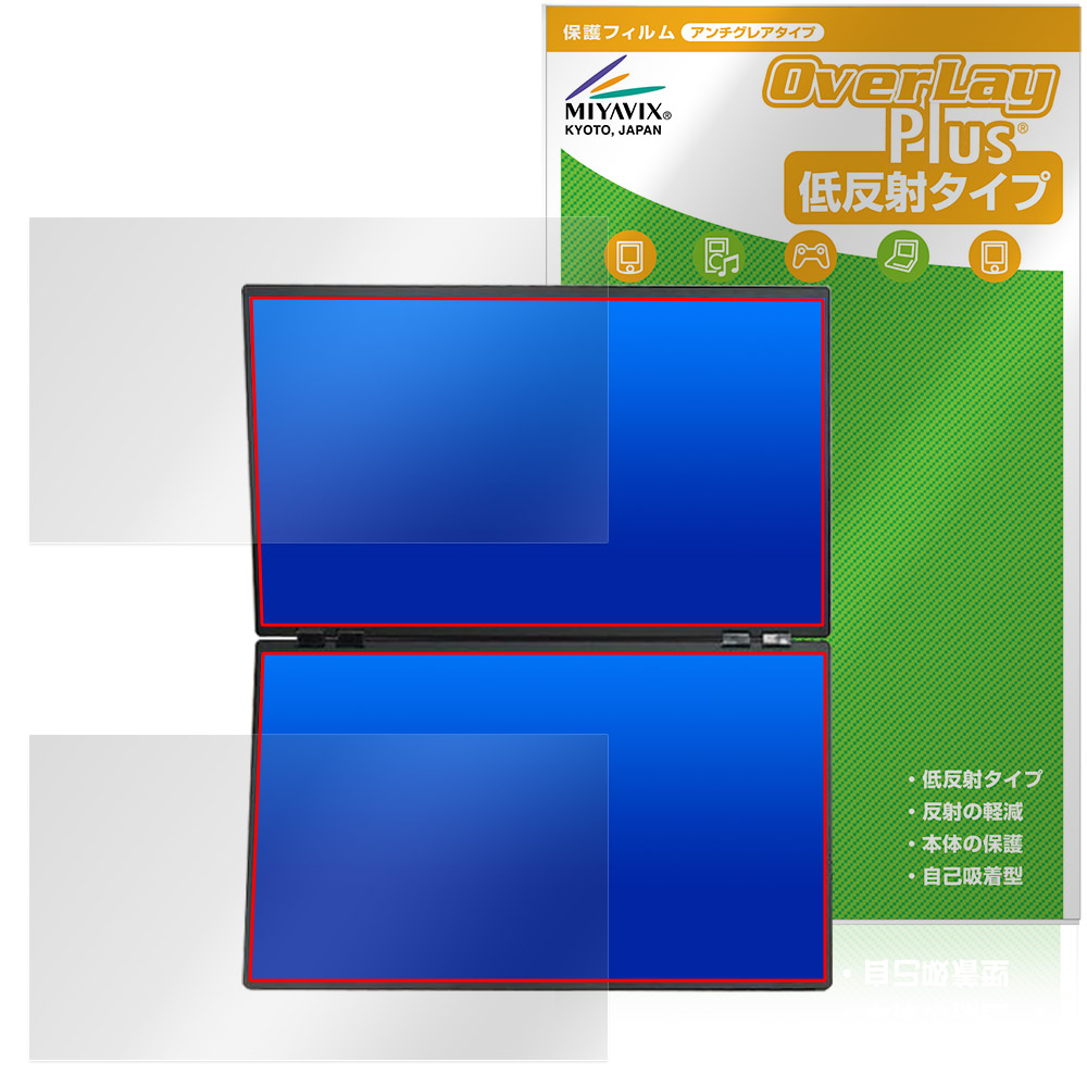保護フィルム OverLay Plus for THANKO 23.8インチ 上下2画面拡張デュアルモニター 4K DMBG25HBK-4K