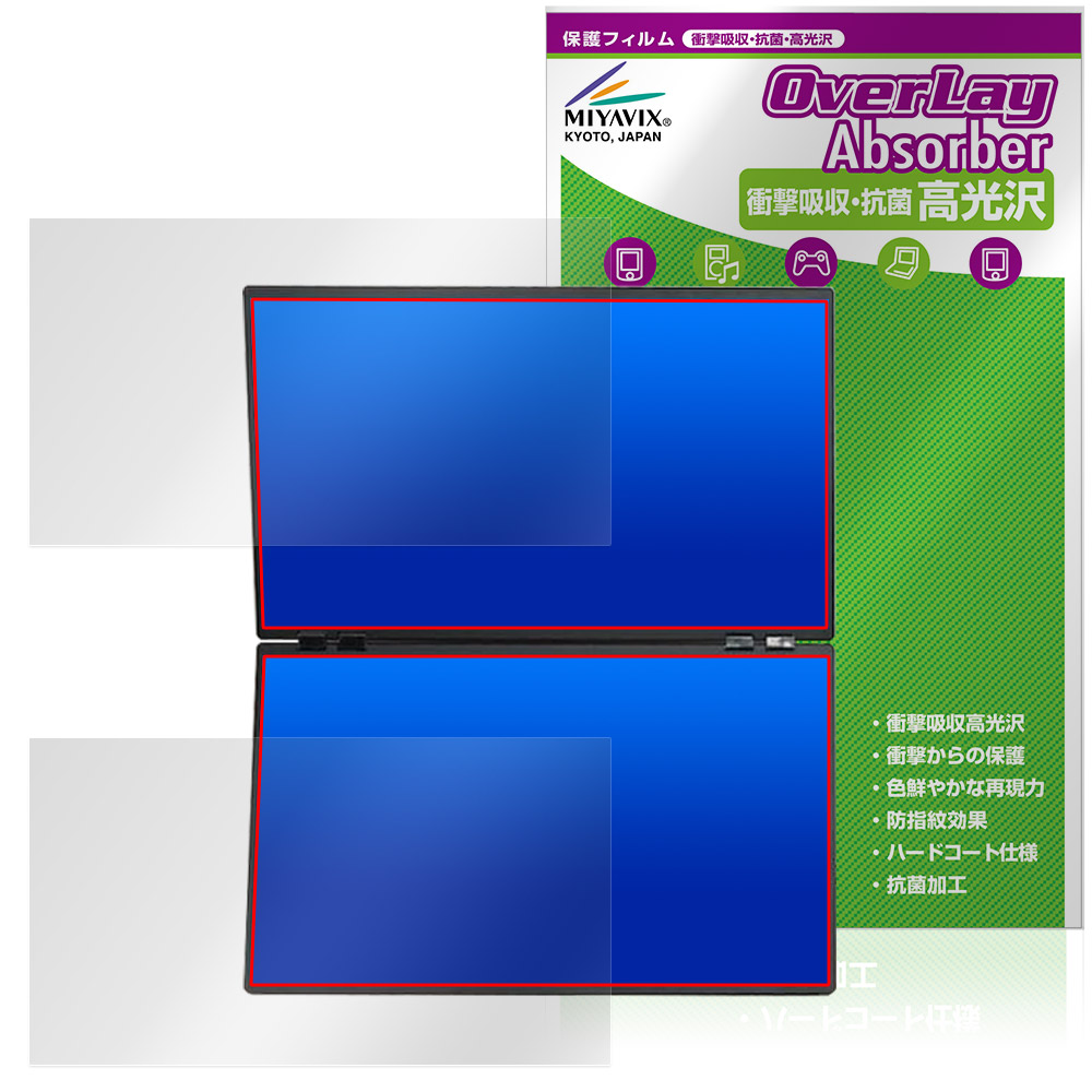 保護フィルム OverLay Absorber 高光沢 for THANKO 23.8インチ 上下2画面拡張デュアルモニター 4K DMBG25HBK-4K