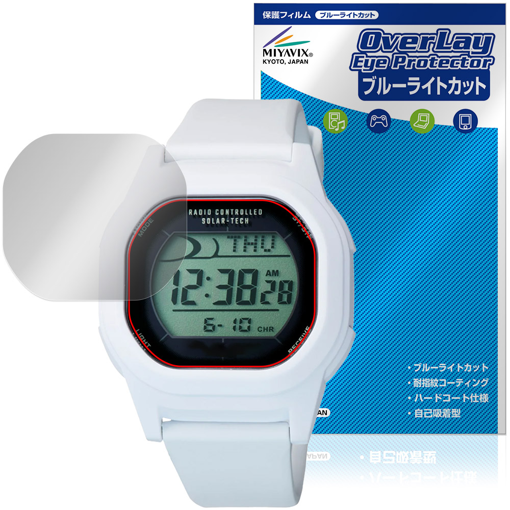 保護フィルム OverLay Eye Protector for CITIZEN Q＆Q SmileSolar Champion ソーラーテック D00A