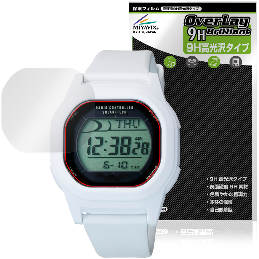 保護フィルム OverLay 9H Brilliant for CITIZEN Q＆Q SmileSolar Champion ソーラーテック D00A