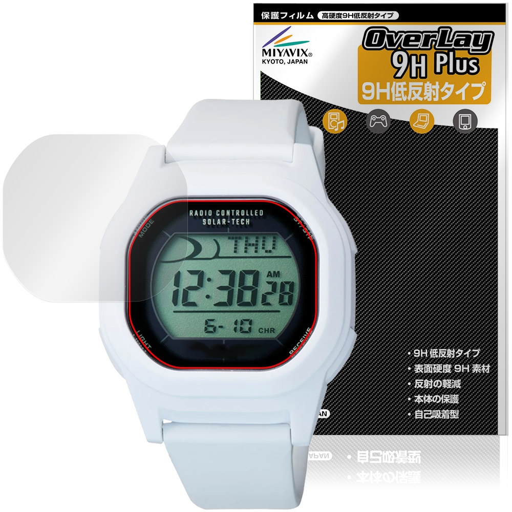 保護フィルム OverLay 9H Plus for CITIZEN Q＆Q SmileSolar Champion ソーラーテック D00A