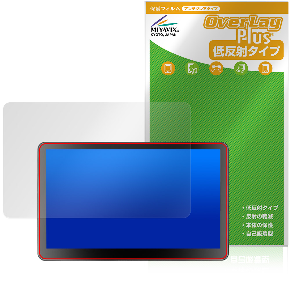 保護フィルム OverLay Plus for ROADOM 10.1インチ Raspberry Pi用タッチモニター Z3-3