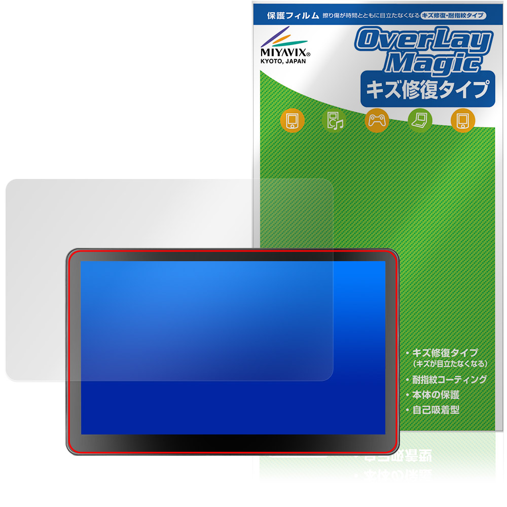 保護フィルム OverLay Magic for ROADOM 10.1インチ Raspberry Pi用タッチモニター Z3-3