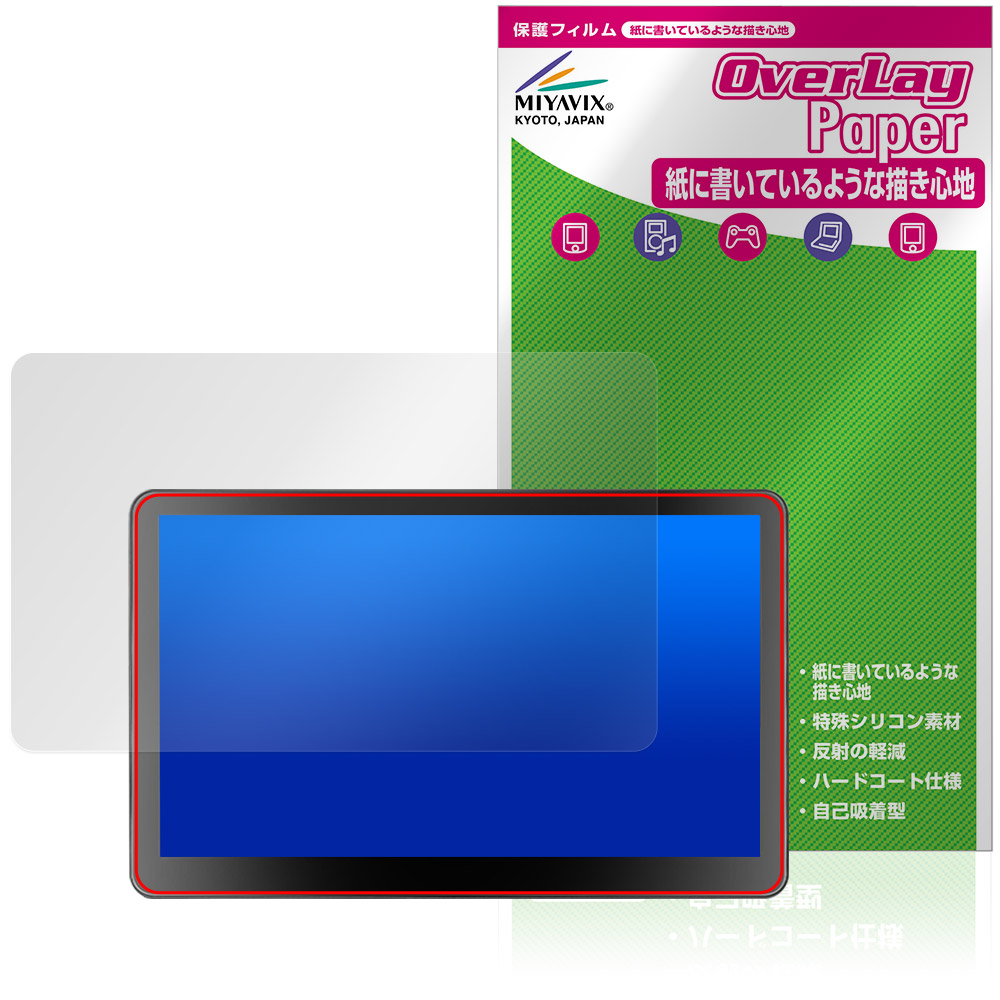 保護フィルム OverLay Paper for ROADOM 10.1インチ Raspberry Pi用タッチモニター Z3-3