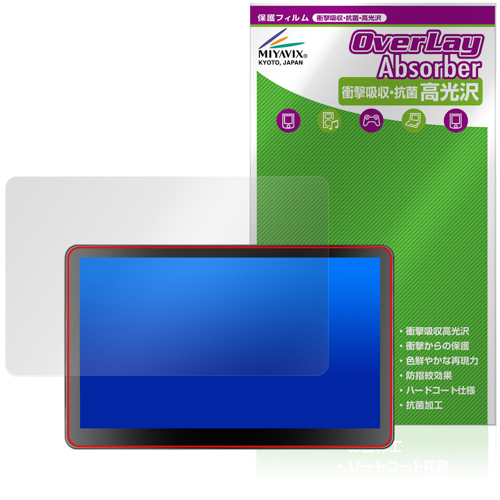 保護フィルム OverLay Absorber 高光沢 for ROADOM 10.1インチ Raspberry Pi用タッチモニター Z3-3