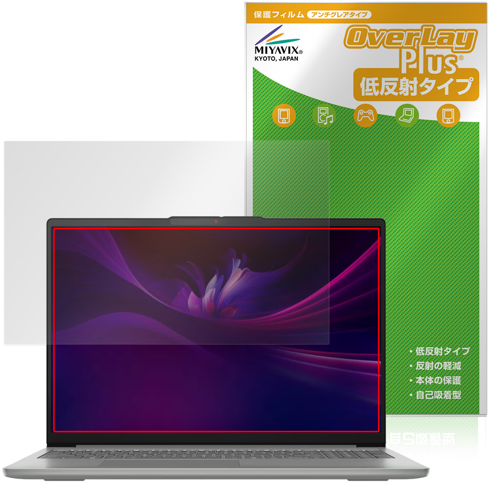保護フィルム OverLay Plus for Lenovo IdeaPad Slim 5i / 5 Gen 10 16型