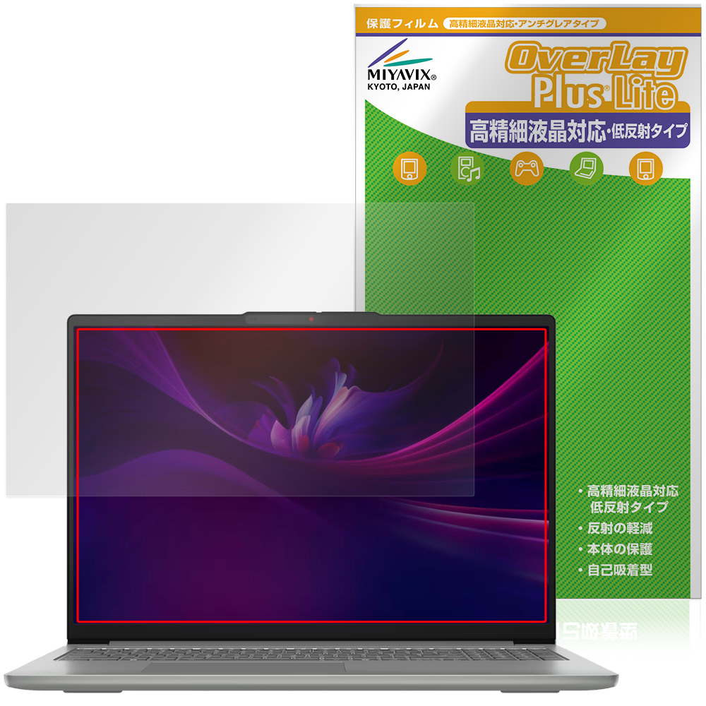 保護フィルム OverLay Plus Lite for Lenovo IdeaPad Slim 5i / 5 Gen 10 16型