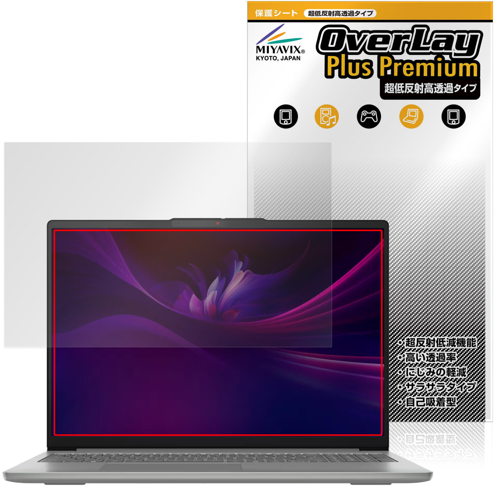 保護フィルム OverLay Plus Premium for Lenovo IdeaPad Slim 5i / 5 Gen 10 16型