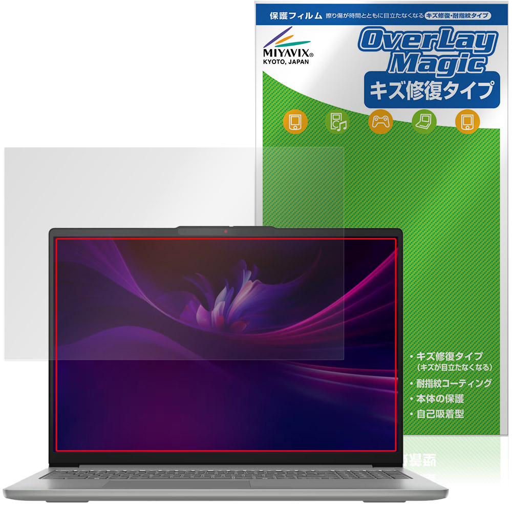 保護フィルム OverLay Magic for Lenovo IdeaPad Slim 5i / 5 Gen 10 16型