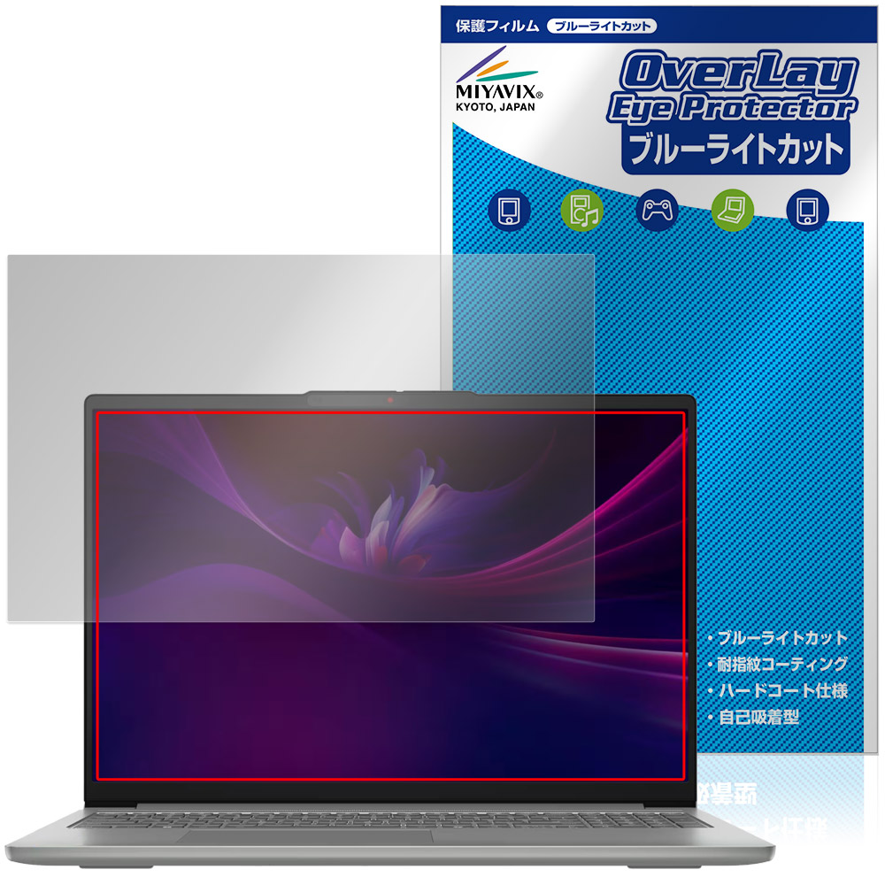 保護フィルム OverLay Eye Protector for Lenovo IdeaPad Slim 5i / 5 Gen 10 16型