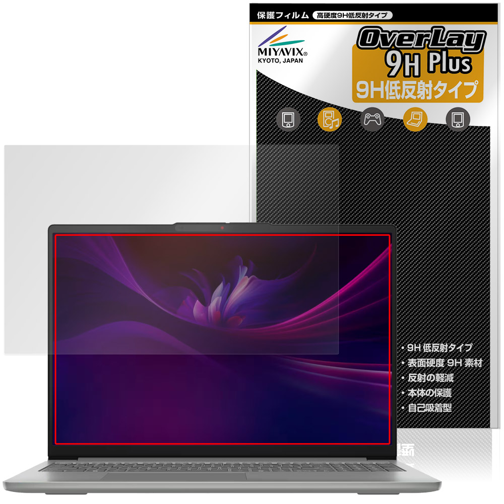 保護フィルム OverLay 9H Plus for Lenovo IdeaPad Slim 5i / 5 Gen 10 16型