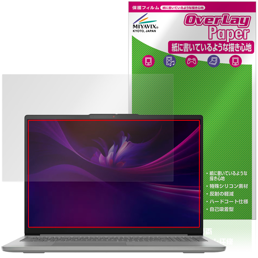 保護フィルム OverLay Paper for Lenovo IdeaPad Slim 5i / 5 Gen 10 16型