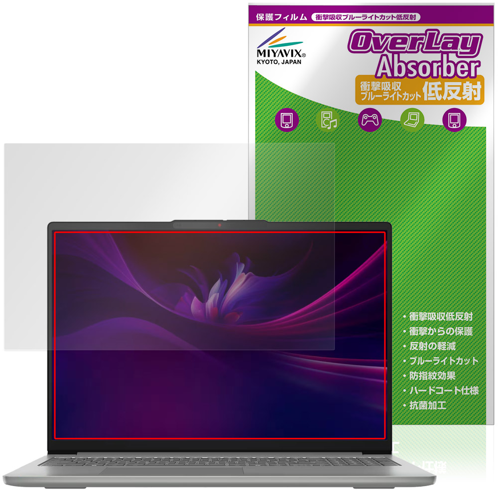 保護フィルム OverLay Absorber 低反射 for Lenovo IdeaPad Slim 5i / 5 Gen 10 16型