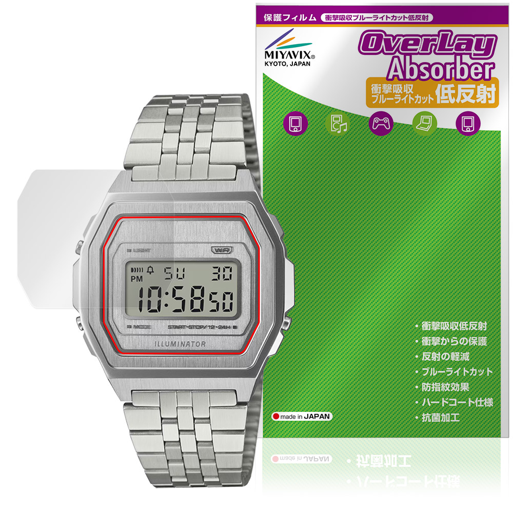 保護フィルム OverLay Absorber 低反射 for CASIO CLASSIC A1000 シリーズ