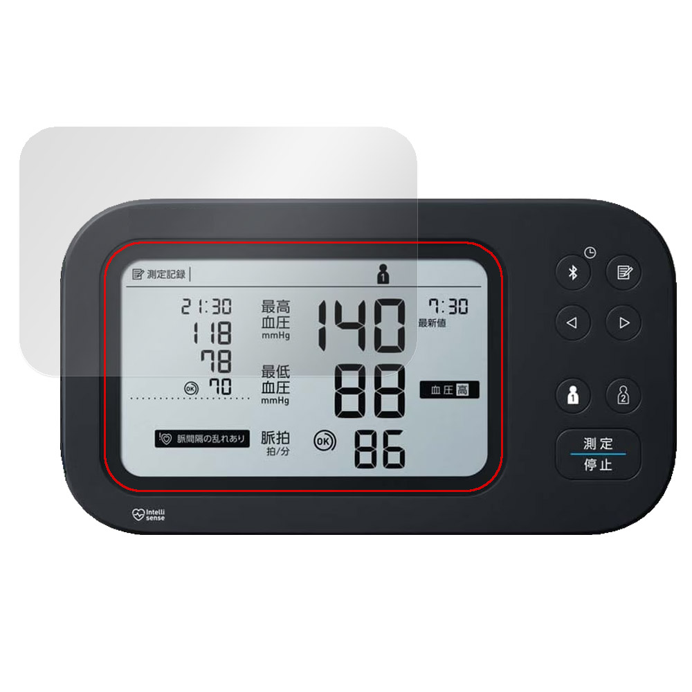 オムロン 上腕式血圧計 HCR-7624T 液晶保護フィルム