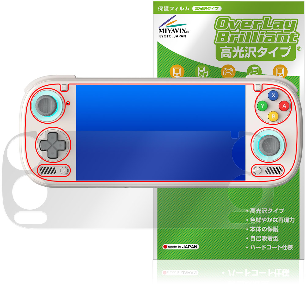 保護フィルム OverLay Brilliant for AYN Odin 3