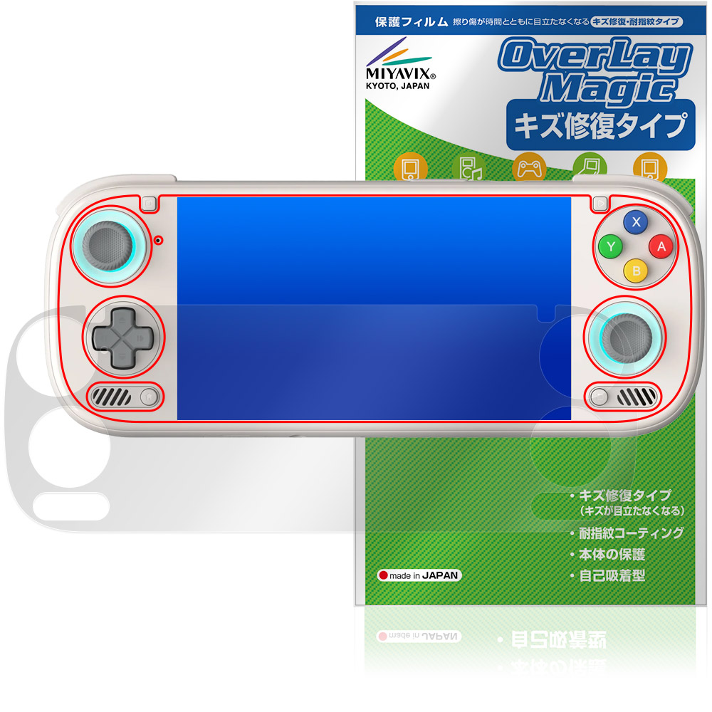 保護フィルム OverLay Magic for AYN Odin 3