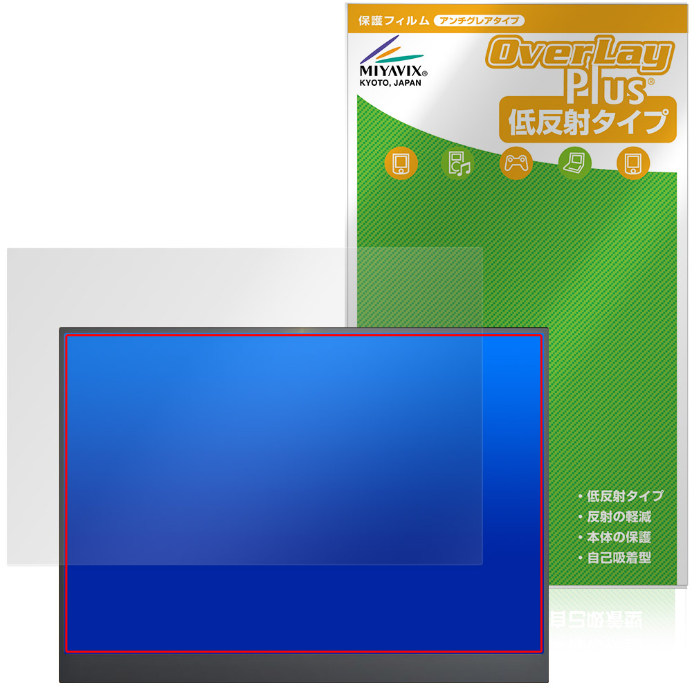 保護フィルム OverLay Plus for Upperizon 14インチ モバイルモニター Z-14Q