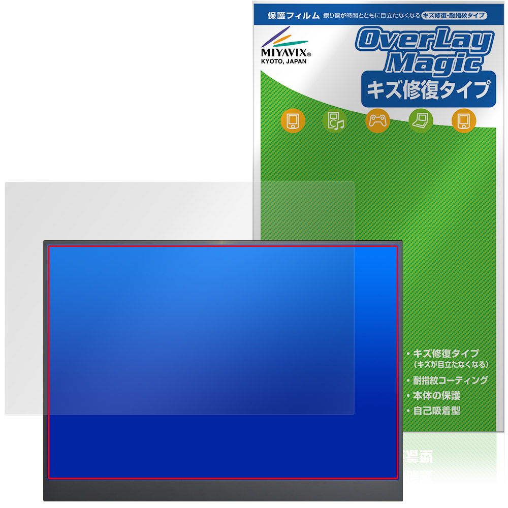 保護フィルム OverLay Magic for Upperizon 14インチ モバイルモニター Z-14Q