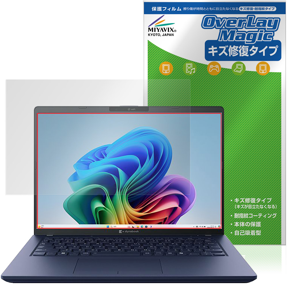保護フィルム OverLay Magic for Dynabook dynabook XP/ZY / XP9/Y / X94/NY