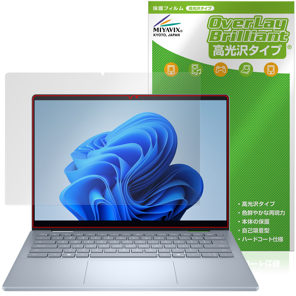 保護フィルム OverLay Brilliant for Dell 14 Plus 2-in-1 DB04250