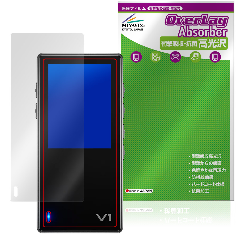 保護フィルム OverLay Absorber 高光沢 for TempoTec Variations V1