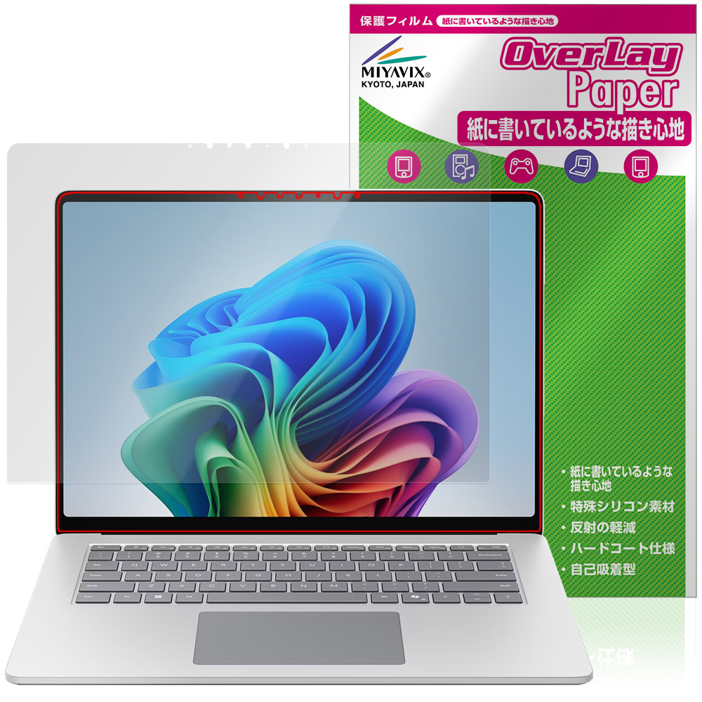 保護フィルム OverLay Paper for Microsoft Surface Laptop 第7世代 15インチ (2024年6月発売モデル)