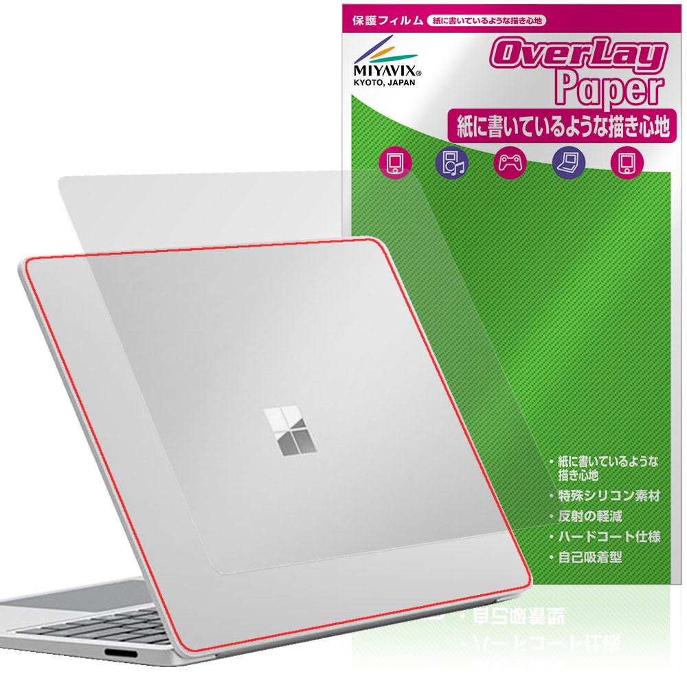 保護フィルム OverLay Paper for Microsoft Surface Laptop 第7世代 15インチ (2024年6月発売モデル) 天板用保護シート