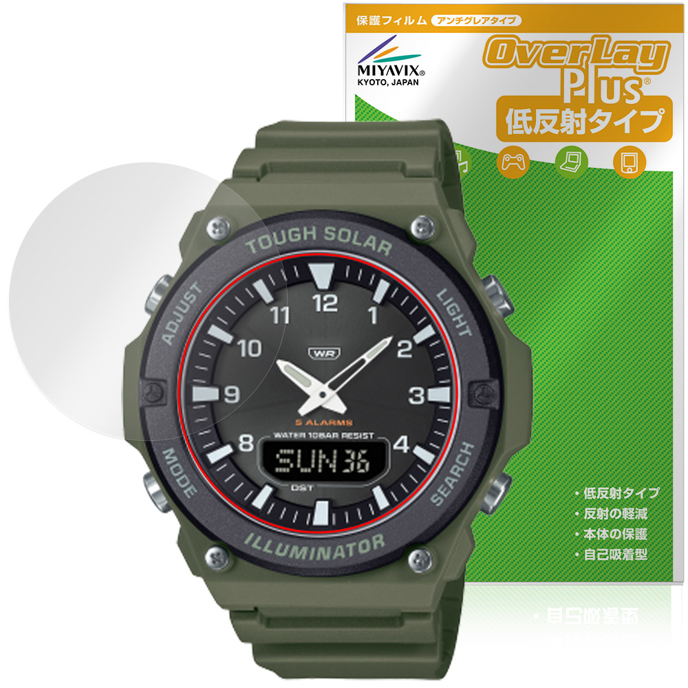 保護フィルム OverLay Plus for CASIO Collection STANDARD AQ-S820W シリーズ