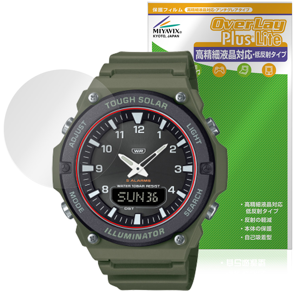 保護フィルム OverLay Plus Lite for CASIO Collection STANDARD AQ-S820W シリーズ