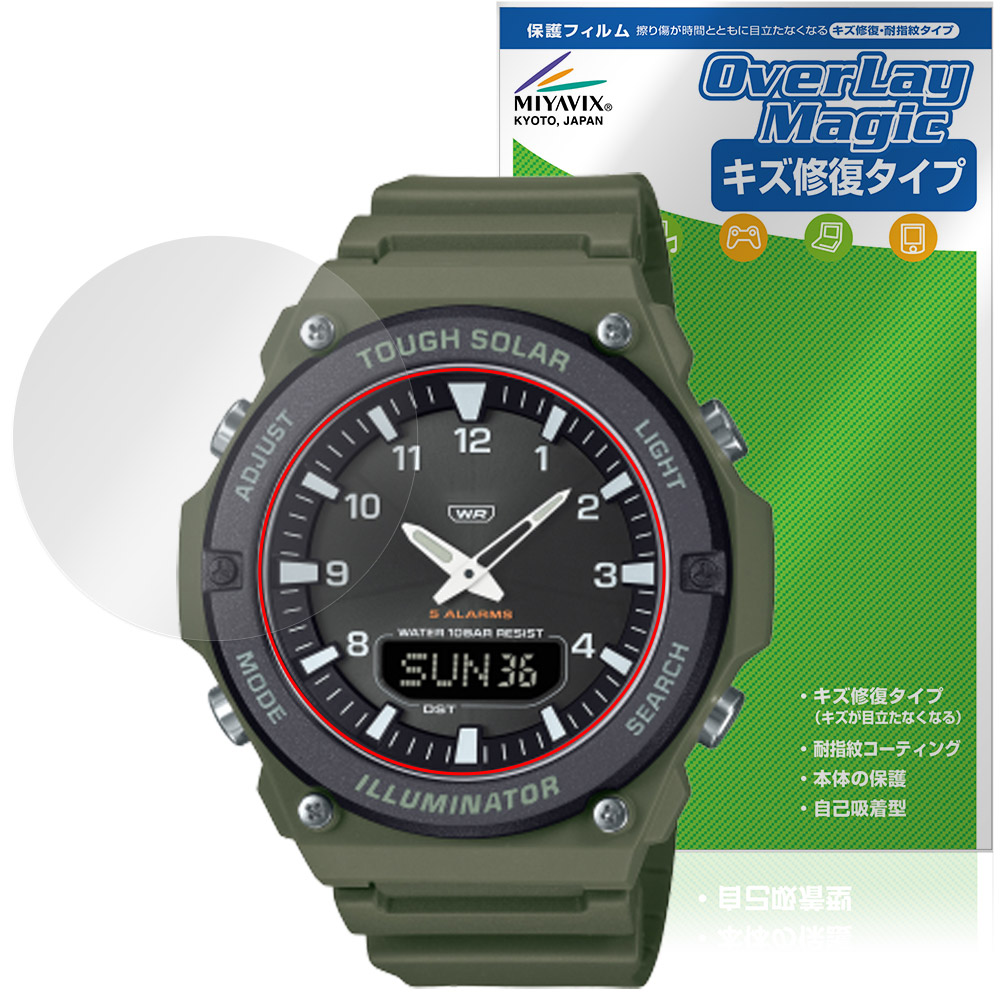 保護フィルム OverLay Magic for CASIO Collection STANDARD AQ-S820W シリーズ
