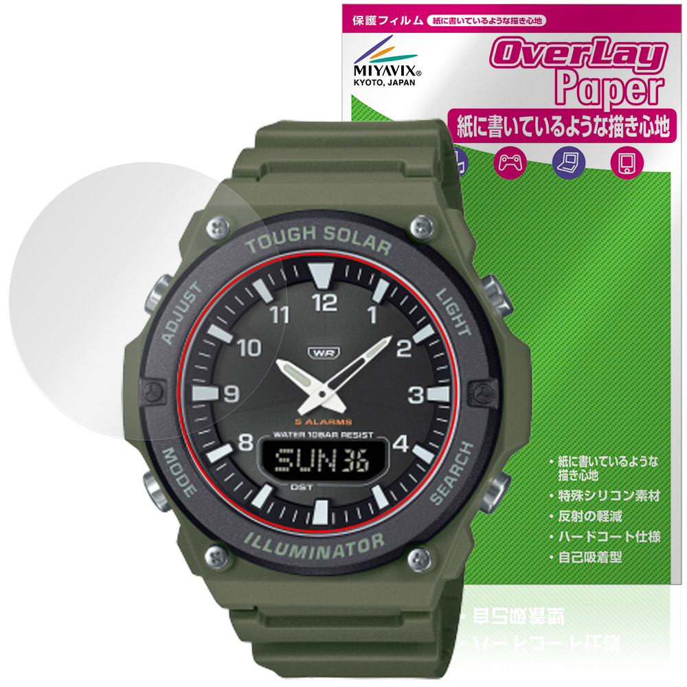 保護フィルム OverLay Paper for CASIO Collection STANDARD AQ-S820W シリーズ