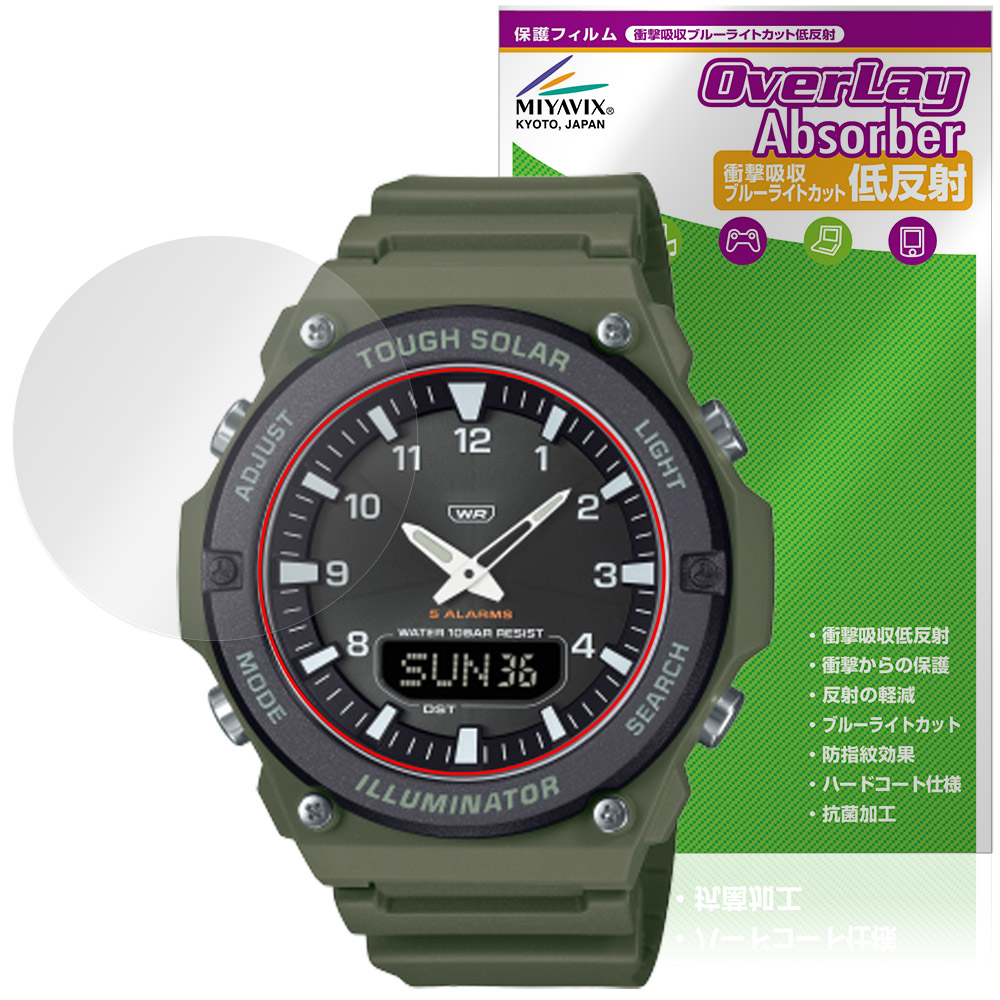 保護フィルム OverLay Absorber 低反射 for CASIO Collection STANDARD AQ-S820W シリーズ