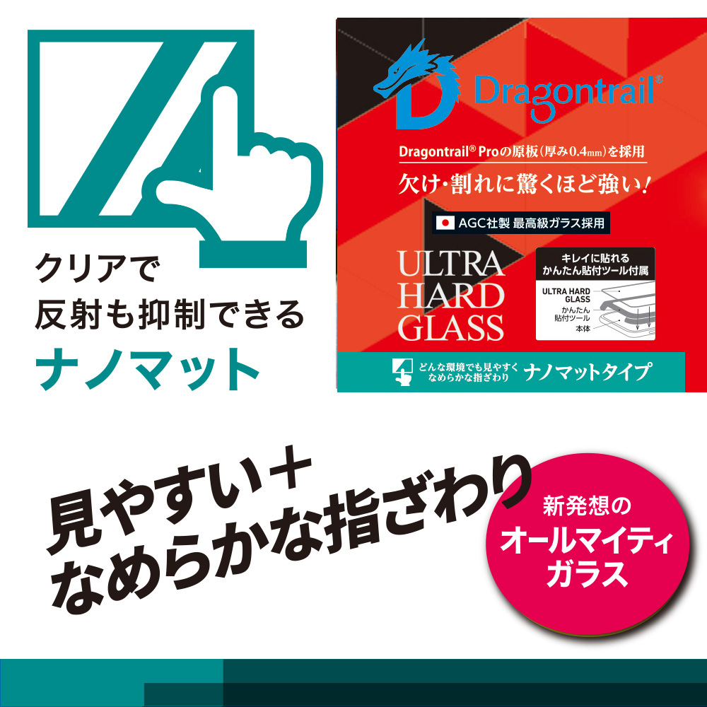 ULTRA HARD GLASS for iPhone 17 Pro (�ʥΥޥå�)