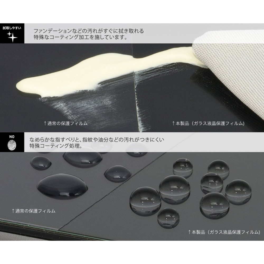 ULTRA HARD GLASS for iPhone 17 Pro Max (�ʥΥޥå�)