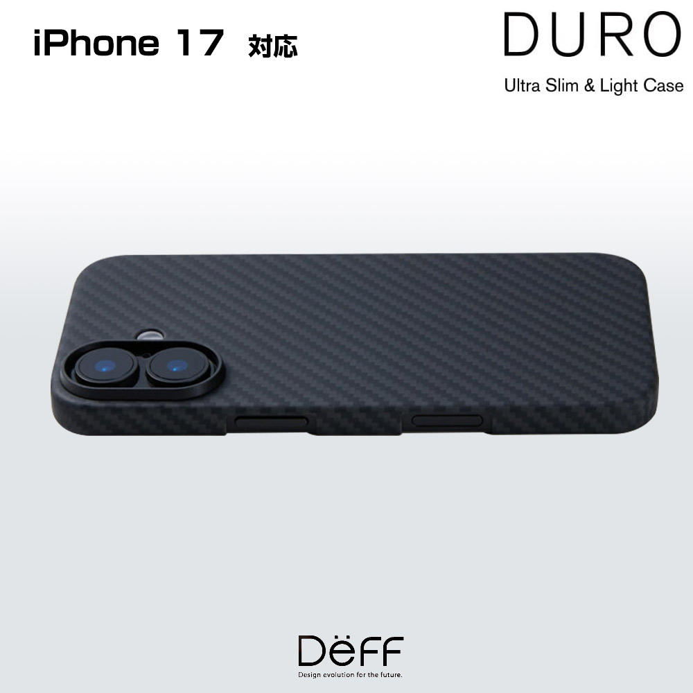 Ultra Slim & Light Case DURO for iPhone 17