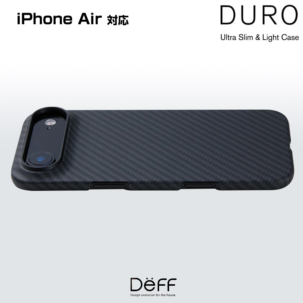Ultra Slim & Light Case DURO for iPhone Air