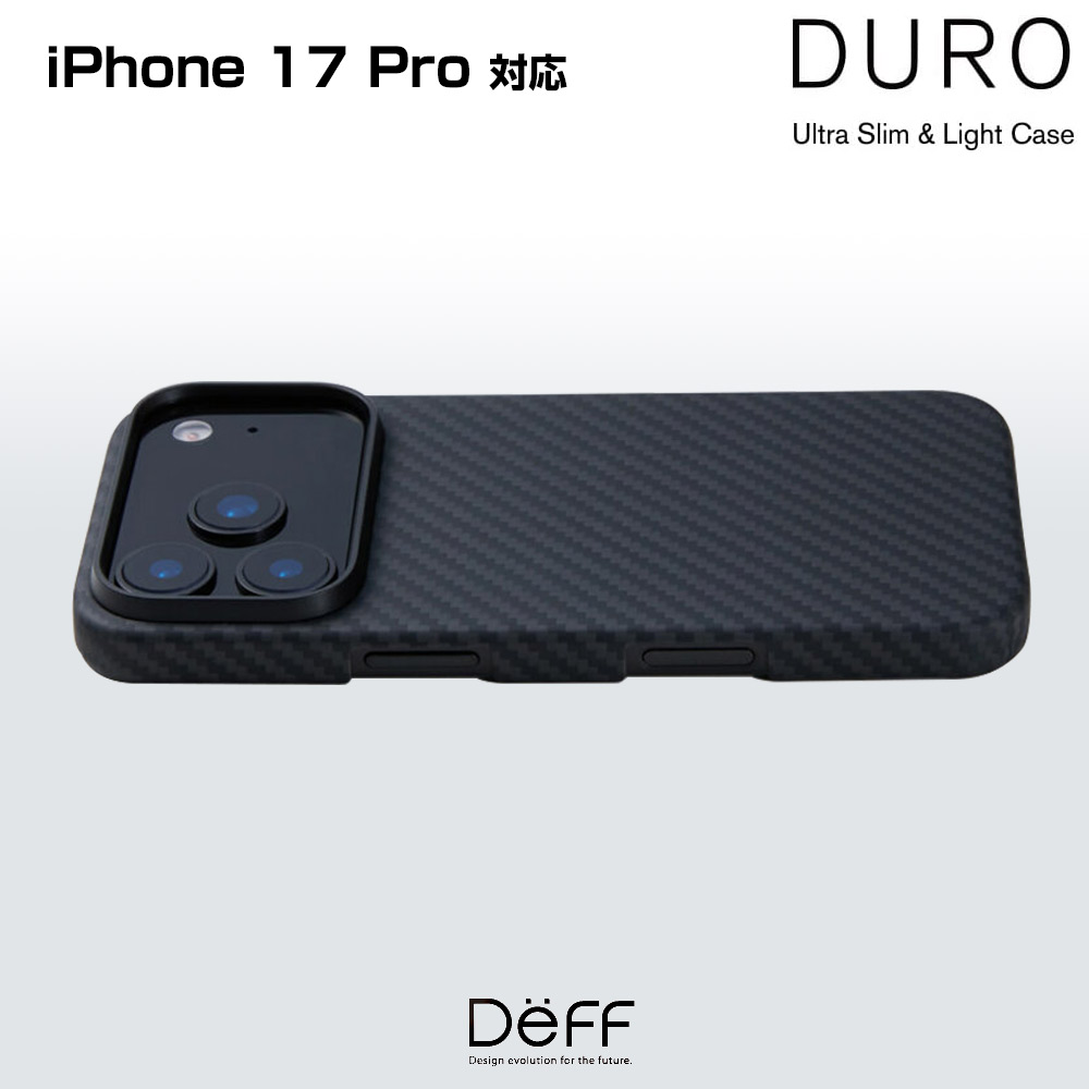 Ultra Slim & Light Case DURO for iPhone 17 Pro