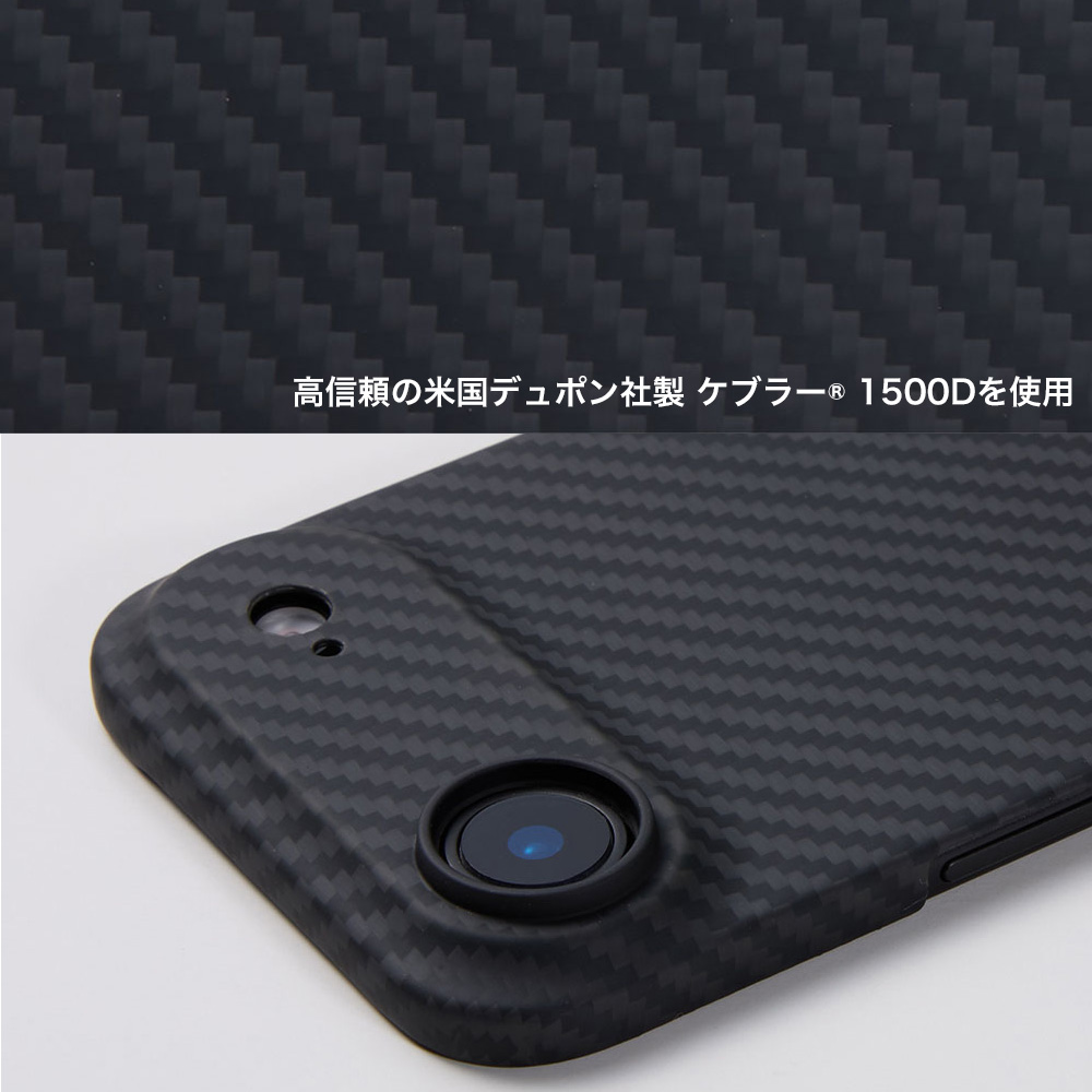 DURO Special  Edition for iPhone Air